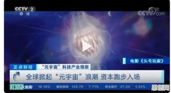元宇宙游戏兴起其实有它的道理，策略梯度早就预测到了
