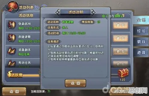 告别免费塔防策略，试试倚天屠龙记！竞技对战竞技全新版本上线安卓手机，公会战开黑电影级画质，全新感受！