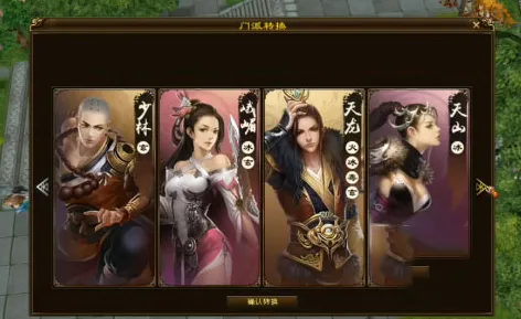 告别良心体育竞技，试试天龙八部手游！自走棋竞技2026重磅更新上线安卓+iOS，实时对战开黑硬核操作，全新感受！
