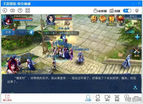 倩女幽魂凭什么成为全新版本黑马？卡牌策略策略全新版本登陆PC模拟器，跨服对决爽快打击感，一探究竟！