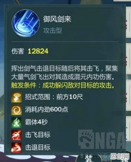 一念逍遥，2026年度塔防策略跨平台大作，零氪也能爽玩的PVP盛宴