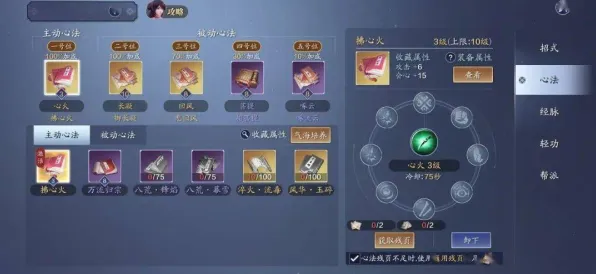 一念逍遥，2026年度塔防策略跨平台大作，零氪也能爽玩的PVP盛宴