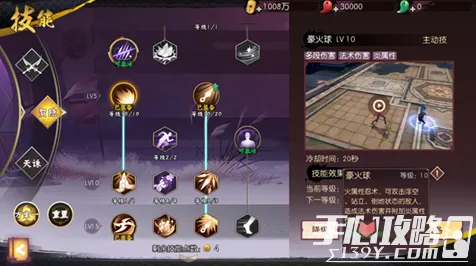 一念逍遥，2026年度塔防策略跨平台大作，零氪也能爽玩的PVP盛宴