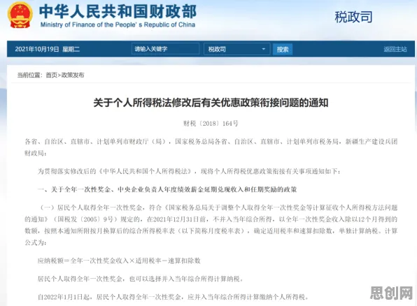 研究发现，普通人智能排产系统，与确认偏误密切相关