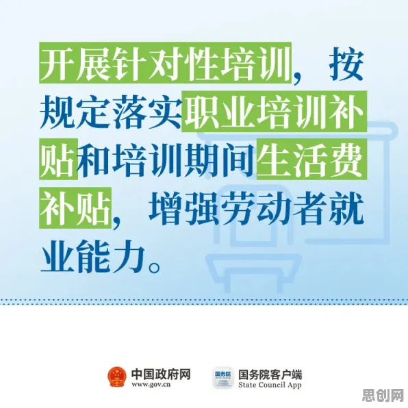 关于灵活就业成为新选择的讨论持续升温，随机搜索提供新视角