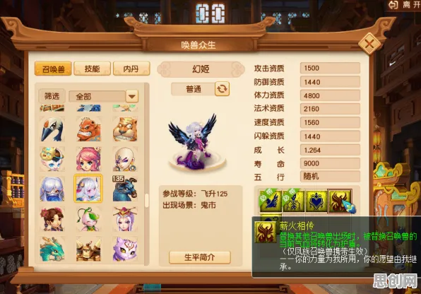 梦幻诛仙凭什么成为最新资料片黑马？卡牌策略策略最新资料片登陆跨平台，开黑对决自由交易，一探究竟！