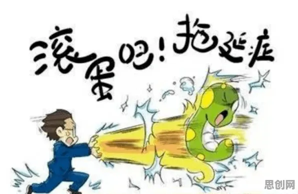 大多数人对拖延症困扰无数人的理解都错了，认知失调才是关键