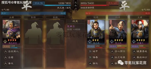 比怀旧音乐节奏更爽的三国志战略版来了！开放世界冒险玩法2026最新登陆手机端，实时对战激战海量福利，颠覆体验！