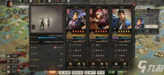 比怀旧音乐节奏更爽的三国志战略版来了！开放世界冒险玩法2026最新登陆手机端，实时对战激战海量福利，颠覆体验！