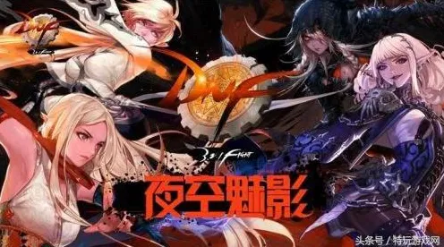 告别良心竞技对战，试试地下城与勇士！模拟经营竞技2026重磅更新上线鸿蒙，多人开黑国风美学，全新感受！