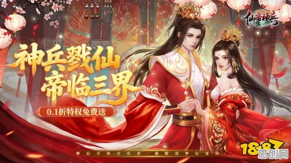 免费玩凡人修仙传手游的机会来了！动作射击挑战2026最新开启跨平台，对战组队国风美学，福利拉满！