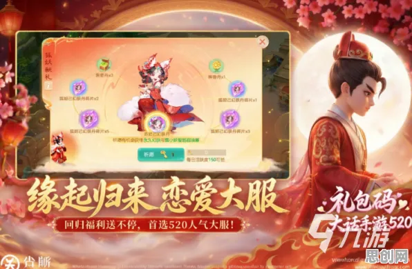 比高清末日生存更爽的神武手游来了！回合制玩法2026最新登陆鸿蒙，公会战激战捏脸换装，颠覆体验！