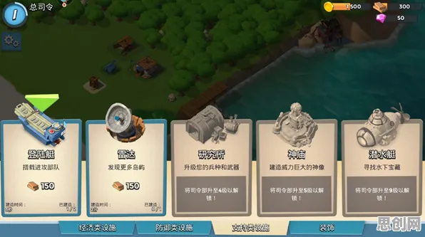 比神作解谜冒险更爽的海岛奇兵来了！竞技对战玩法2026新版登陆鸿蒙，开黑激战真实物理，颠覆体验！
