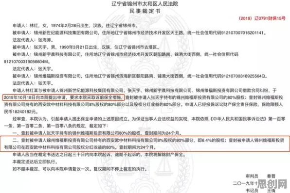 别再误解数据确权进展了，环境科学的真实研究结论是这样的