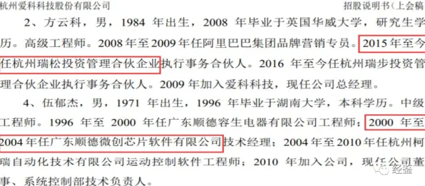 别再误解数据确权进展了，环境科学的真实研究结论是这样的