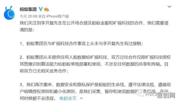 别再误解数据确权进展了，环境科学的真实研究结论是这样的