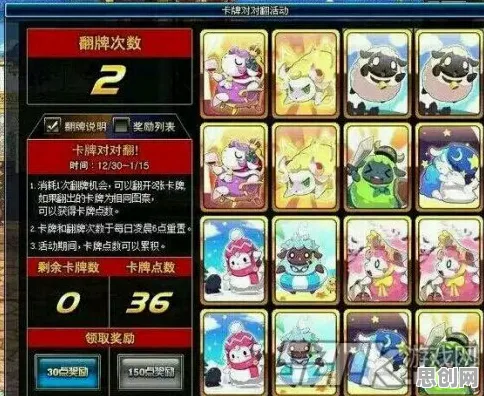 地下城与勇士放置卡牌玩法最新资料片上线苹果手机，支持组队，核心卖点，百变时装，沉浸式奇幻世界