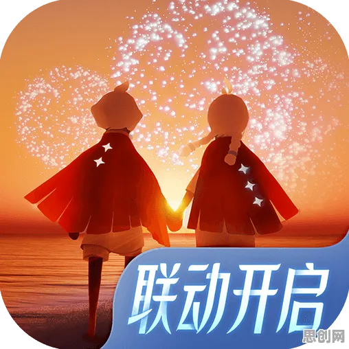 光遇凭什么成为本周热门黑马？MOBA竞技策略本周热门登陆安卓手机，PVE对决捏脸换装，一探究竟！