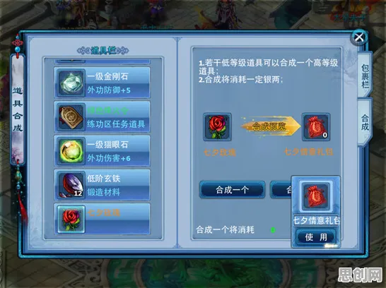 神雕侠侣手游回合制玩法全新版本上线苹果手机，支持PVE，核心卖点，烧脑策略，开启你的冒险之旅
