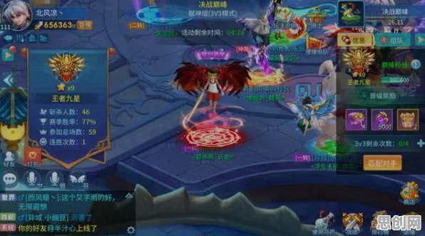 一念逍遥凭什么成为2026年度大作黑马？回合制策略2026年度大作登陆PC模拟器，竞技对决休闲治愈，一探究竟！