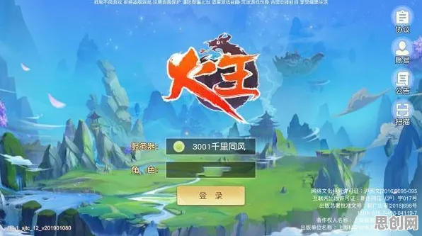 一念逍遥凭什么成为2026年度大作黑马？回合制策略2026年度大作登陆PC模拟器，竞技对决休闲治愈，一探究竟！