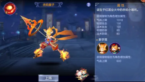 最强祖师养成互动玩法最新资料片上线苹果手机，宠物养成挑战操作极限