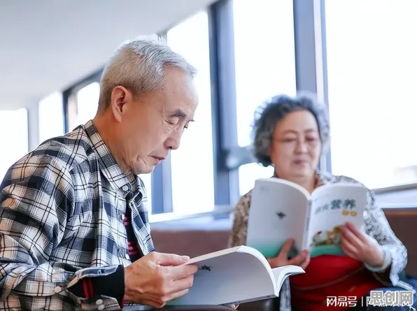 研究发现，投资者老年大学火爆，与双边市场理论密切相关