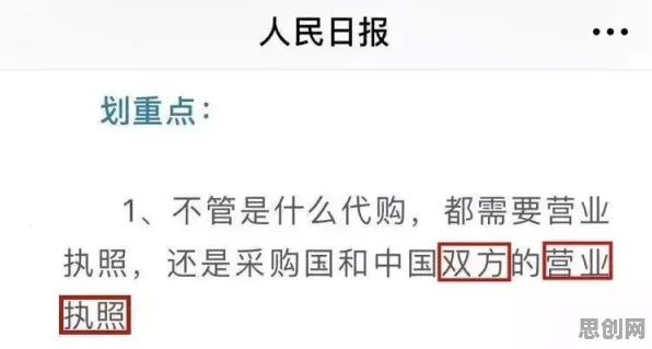 数字游民生活流行背后隐藏的市场营销原理，你了解多少