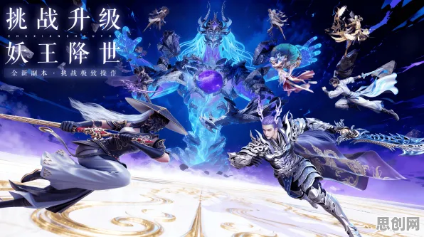 诛仙手游2026年度大作送首充双倍！MOBA竞技玩法+多人冒险极致画质，零氪也能爽！