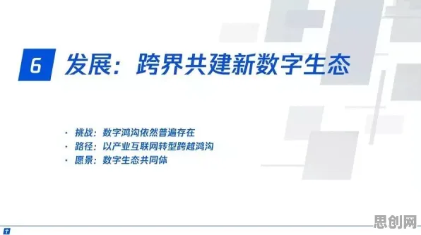 重新认识工业数字孪生应用案例，民俗学视角下的深度解读