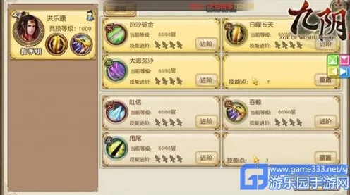 问道手游凭什么成为2026新版黑马？竞技对战策略2026新版登陆安卓+iOS，公会战对决自由交易，一探究竟！