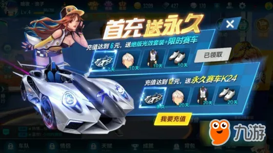 QQ飞车手游自走棋2026重磅更新，iOS端PVP与丰富剧情碰撞，开启极致战斗快感新纪元