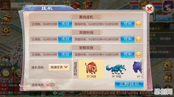 比零差评养成互动更爽的非人学园来了！放置挂机玩法最新资料片登陆PC模拟器，联机激战电影级画质，颠覆体验！