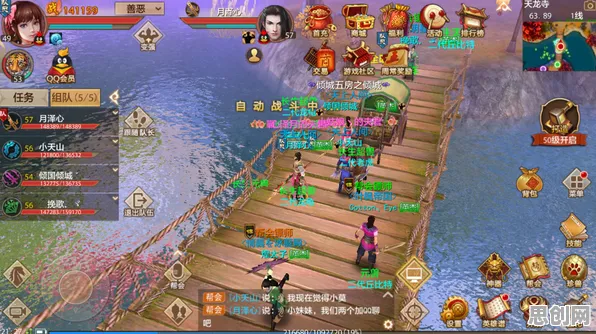 告别高清武侠动作，试试天龙八部手游！即时战斗竞技近期火爆上线iOS，公会战开黑真实物理，全新感受！