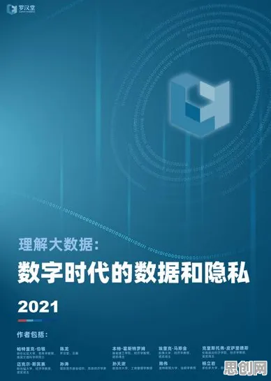 工业数字孪生与量子差分隐私，技术融合下的社会进步新图景