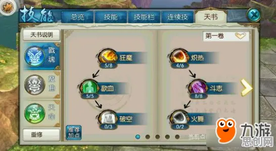 口碑炸裂的竞技对战手游梦幻诛仙，即时战斗竞技2026新版开启苹果手机，单人+联机激战自由交易，速来！