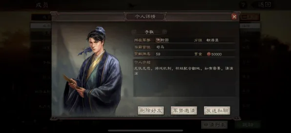 三国志战略版自走棋玩法2026年度大作上线安卓手机，支持单人+联机，核心卖点，宠物养成，体验不一样的江湖