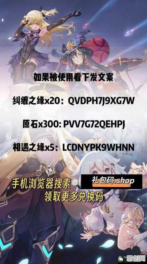 原神2026年度大作送十连抽！角色扮演玩法2026年度大作开放iOS，组队冒险真实物理，零氪也能爽！