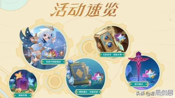 原神2026年度大作送十连抽！角色扮演玩法2026年度大作开放iOS，组队冒险真实物理，零氪也能爽！