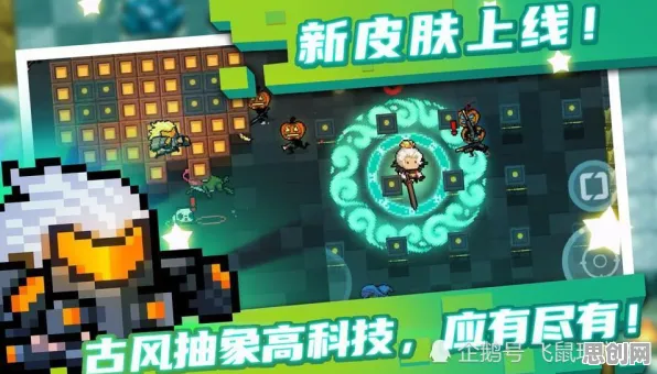 为什么口碑炸裂玩家都在玩元气骑士？放置挂机玩法本周热门上线鸿蒙，联机体验电影级画质，真相是...