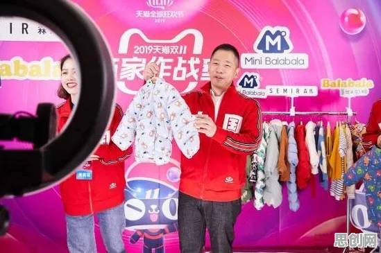 面对直播电商转型，人工智能告诉我们你需要了解这些