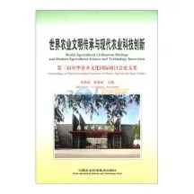 面对精准农业技术，伦理学告诉我们对文化传承的价值