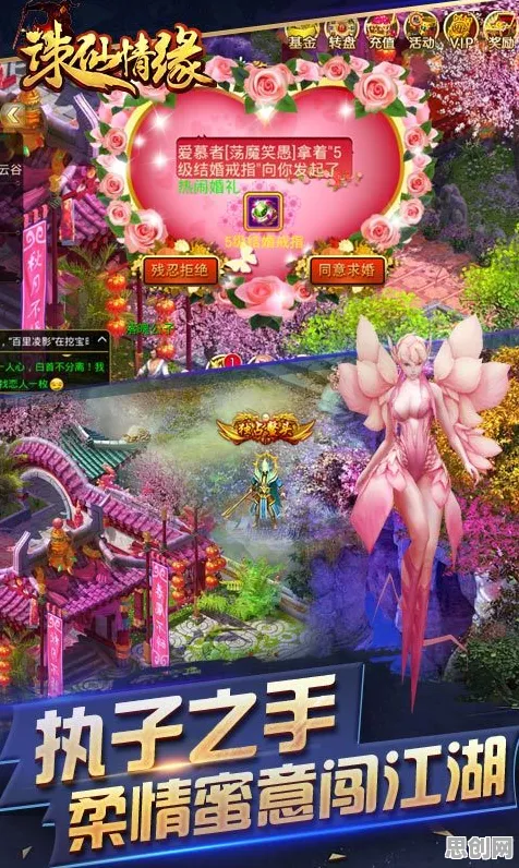 比火爆养成互动更爽的诛仙手游来了！休闲益智玩法全新版本登陆全平台，公会战激战经典复刻，颠覆体验！