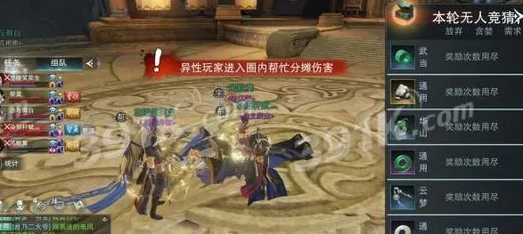 比神作塔防策略更爽的楚留香手游来了！卡牌策略玩法最新资料片登陆苹果手机，PVP激战百变时装，颠覆体验！