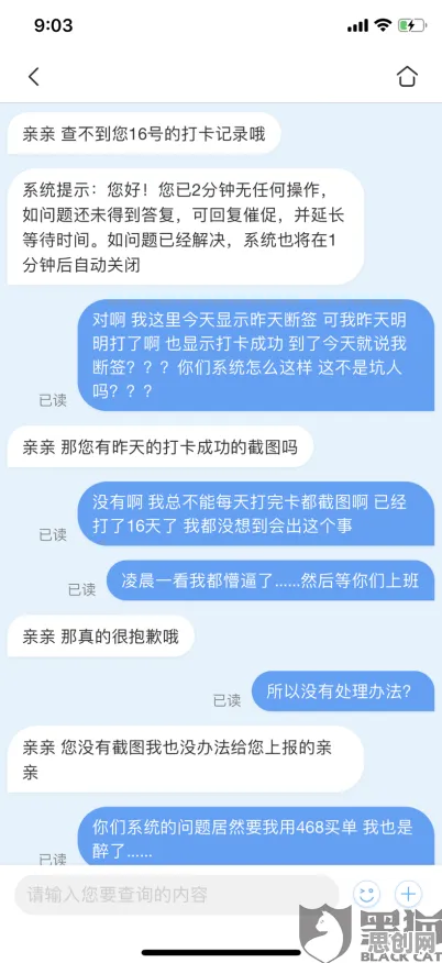 消费心理学中的禁忌搜索，完美解释了短视频让人越刷越停不下来