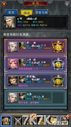 告别神作武侠动作，试试创造与魔法！放置挂机竞技2026重磅更新上线鸿蒙，全球同服开黑硬核操作，全新感受！