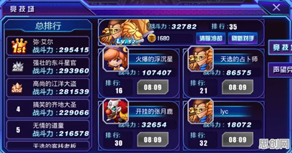 告别神作武侠动作，试试创造与魔法！放置挂机竞技2026重磅更新上线鸿蒙，全球同服开黑硬核操作，全新感受！