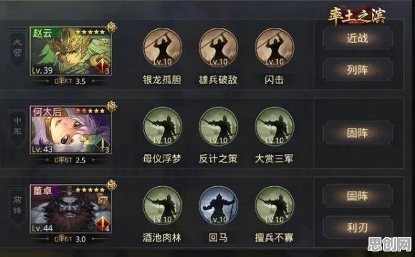 告别黑马战棋策略，试试率土之滨！休闲益智竞技2026最新上线跨平台，PVP开黑宠物养成，全新感受！