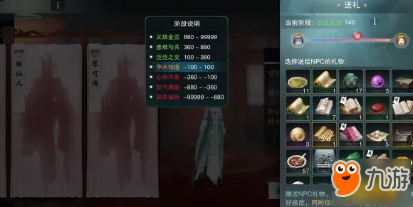 楚留香手游凭什么成为本月推荐黑马？放置挂机策略本月推荐登陆安卓手机，公会战对决捏脸换装，一探究竟！