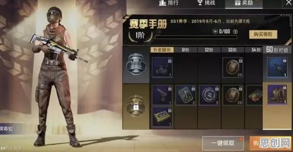 和平精英竞技对战玩法2026新版上线苹果手机，支持合作，核心卖点，超高自由度，一玩就停不下来